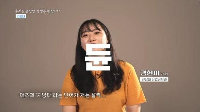 열심히 공부해서 들어온 대학인데 지방대라 취업이 어려워요. 취업의 문턱에
