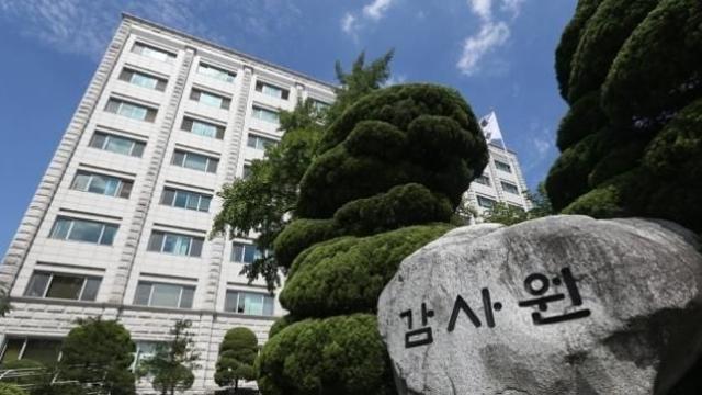감사원 