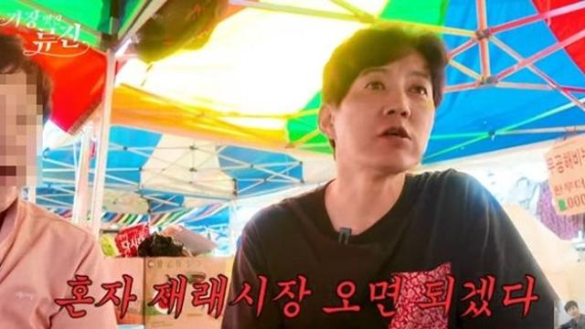 류진, 장모님도 인정한 재래시장 아이돌 “엄마들이 다 좋아해” [RE:뷰]