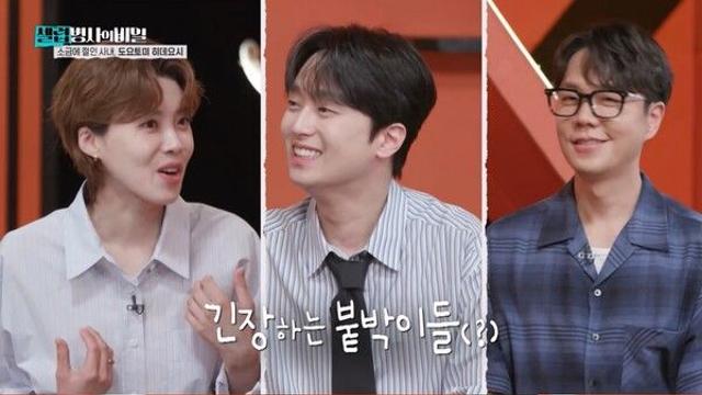“소금에 절여져...” 이찬원 경악한 도요토미 히데요시의 기막힌 최후('셀럽병사의 비밀')