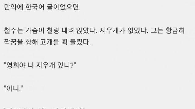사람마다 취향이 갈린다는 소설 문장