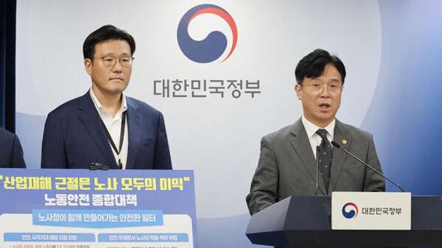 어디든 '과징금 최소 30억' 산재 제재 등장에…노·사·전문가, 모두 '신중' 왜?