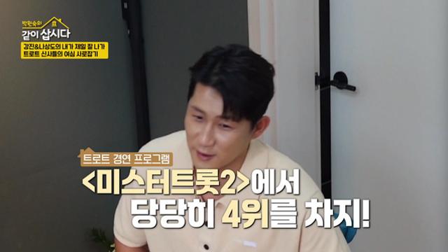 '4인용식탁' 나상도 