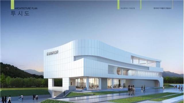 4만9천점 유물 전시 한국야구명예의전당 착공…내년 10월 개관