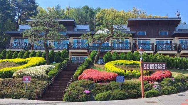 예산 봉수산자연휴양림 사용료 올리고, 감면대상은 확대