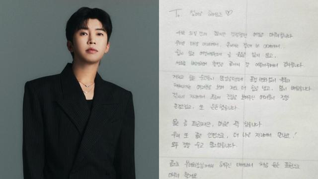 임영웅, 인성이 ‘히어로’…스태프에 특별한 손편지