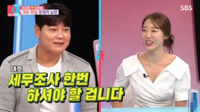 이대호 아내 
