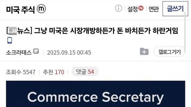 미국이 지금 외교에서 ㅈㄹ하는 이유라는데 ㄷㄷㄷ