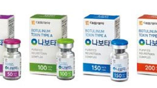대웅제약, 보툴리눔 톡신 ‘나보타’ 중국 품목허가 재신청