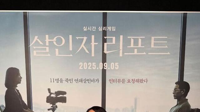 조여정 숏컷·정장 완벽 소화…미모도 열일 중