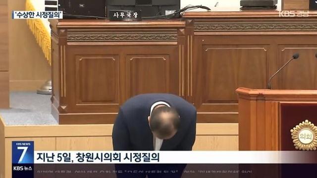 지방 시의원이 연구개발단지를 아파트단지로 바꿔달라는 이유 