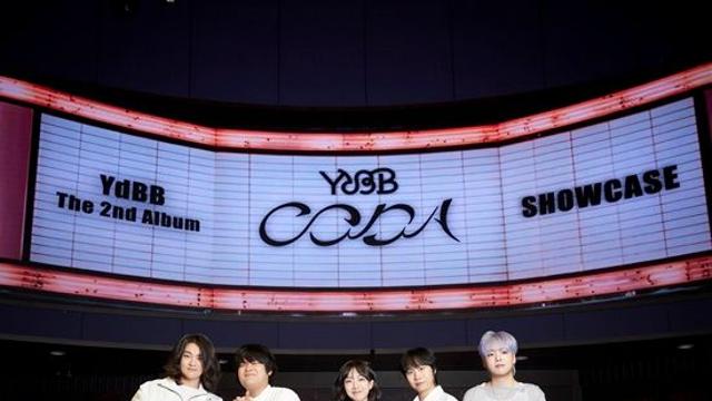 유다빈밴드, '공백기' 선언 이유는…