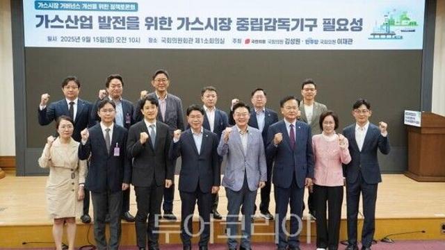 김성원 의원 “국민 부담 줄이는 공정상 가스시장 거버넌스 시급”