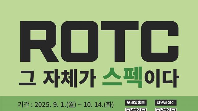 취업률과 해외연수를 100% 보장해주는 곳
