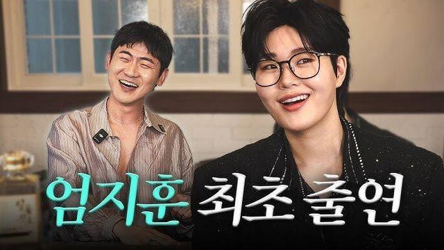 전한길이랑 한동훈이 같이 나온다는 유튜브 채널