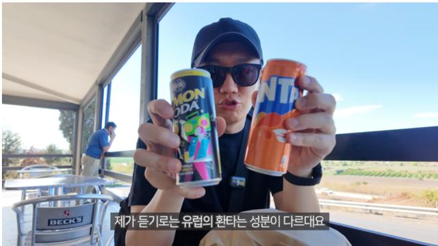 한국 환타랑 차원이 다르다는 해외 환타.jpg