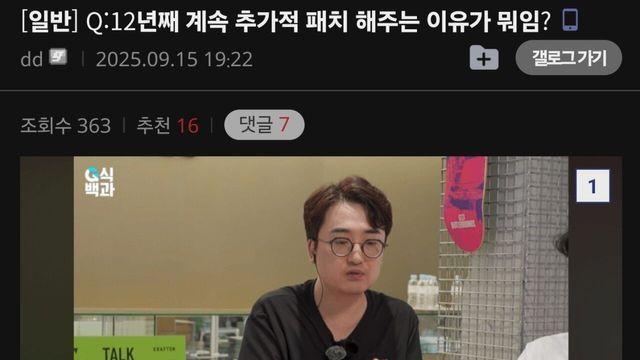 '림월드' 돈 안되는데 12년 째 게임 업데이트 하는 이유