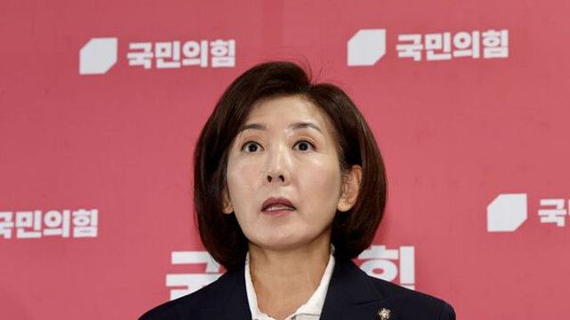 검찰, '패스트트랙 충돌' 나경원 징역 2년 구형…11월 20일 선고(종합)