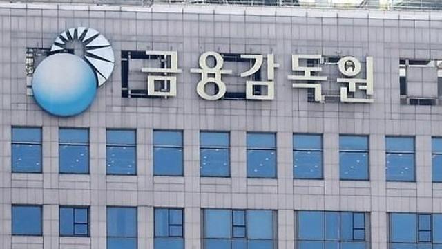 여당, 금융감독 개편안 발의…
