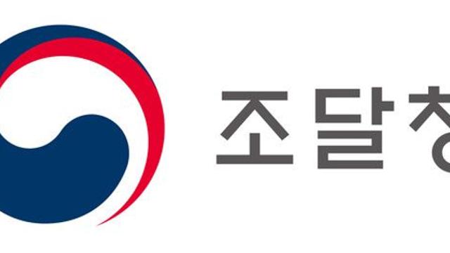 조달청, 2025 서비스상품 개발 아이디어 공모 결과 발표