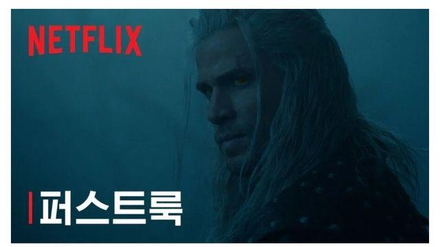 헨리 카빌 하차한 위쳐 시즌4 근황