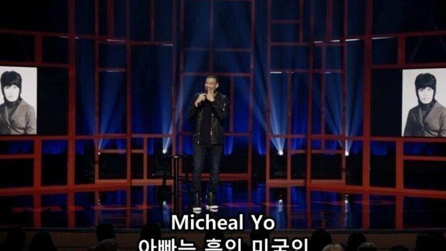강아지를 '검둥이'이라고 이름지은 한국인 엄마