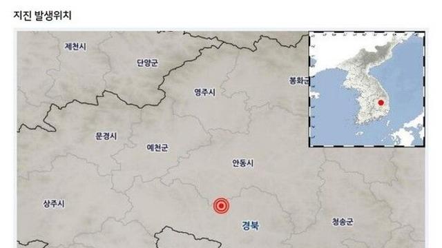 경북 의성 북서쪽 8㎞ 지역서 규모 2.0~2.3 지진 잇따라