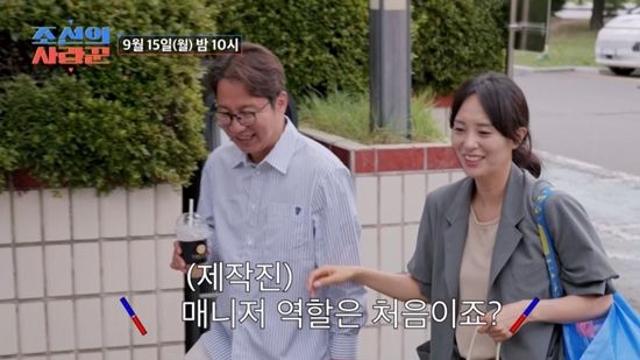 '새신랑' 심현섭, ♥정영림과 결혼 후 '경사'났다…엄청난 내조까지? (조선의 사랑꾼)