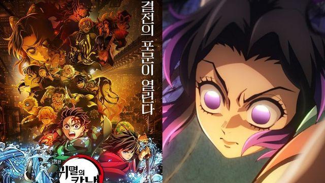 ‘귀멸의 칼날’, 인기 대단하네…연상호 ‘얼굴’ 누르고 1위 탈환