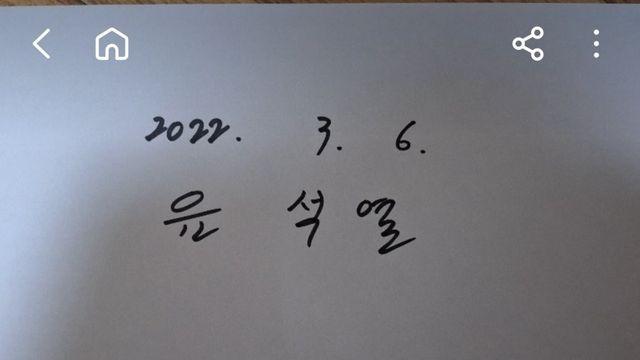 당근마겟에 올라온 50만원짜리 물건