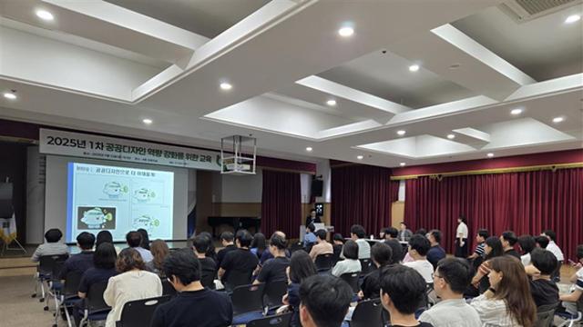 대구 동구, 공공디자인 역량 강화 교육 실시
