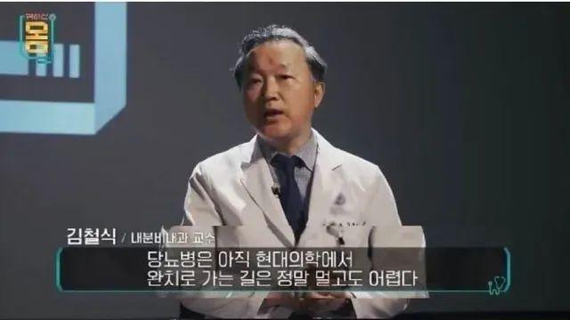 당뇨 직전, 우리 몸이 보내는 마지막 신호