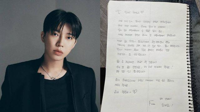 임영웅, 손편지로 전한 진심…