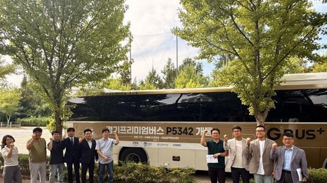 경기도의회 문병근 의원, 수원~잠실 교통불편 완화 전망, 프리미엄버스‘P5342’ 개통