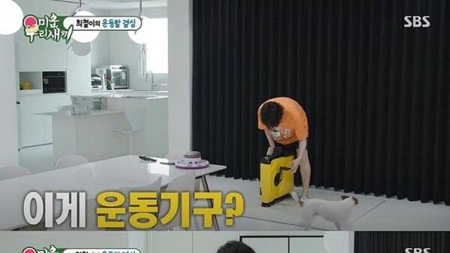 김희철, 운동 시작 3분 만에 '털썩'…저질체력 인증