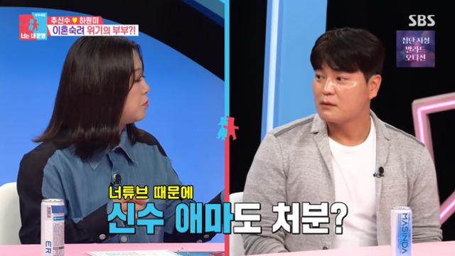 [TVis] 추신수 “‘♥하원미’, 벤틀리 진짜 팔아…‘이혼숙려캠프’ 나갈 것” (동상이몽2)