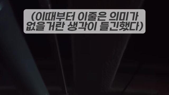 경찰까지 출동했다는 메가박스 귀멸의 칼날 키링 오픈런