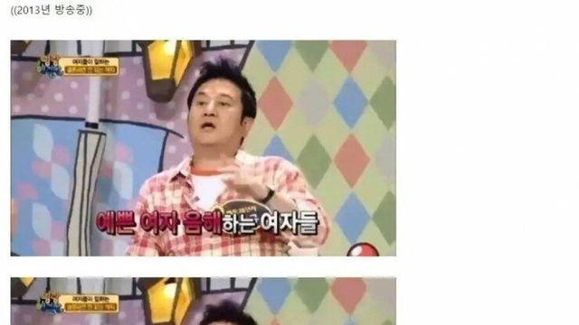 여초에서 진짜 개긁힐 발언인데 반박을 못함