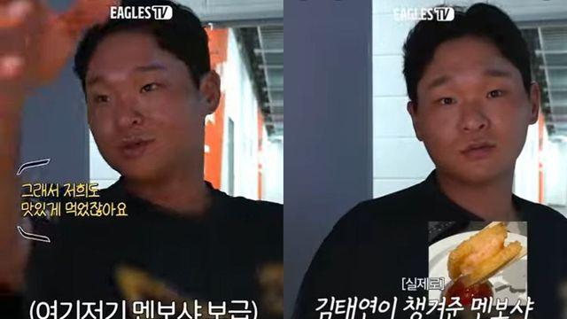 김태연 “멘보샤 싹쓸이 ‘민폐 논란’ 억울…선배님 위해 챙겼는데” [RE:뷰]