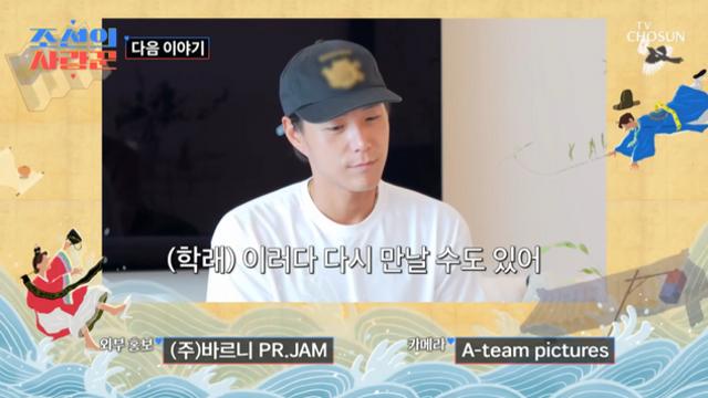 ‘김학래子’ 김동영, 김예은과 ‘썸’ 끝냈다 “내 성격 문제” (조선의 사랑꾼)