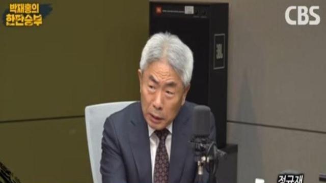 정규재 