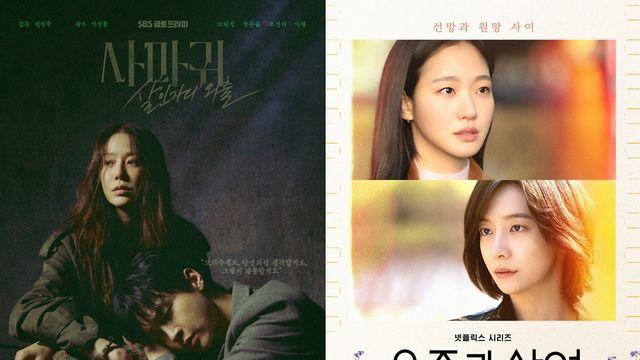 흥행 노 젓는 '사마귀'→'은중과 상연', 카카오엔터 효자 노릇 톡톡