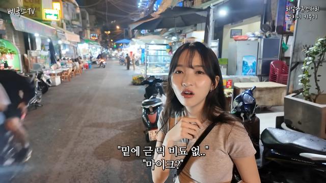 베트남 국결 신부 미모