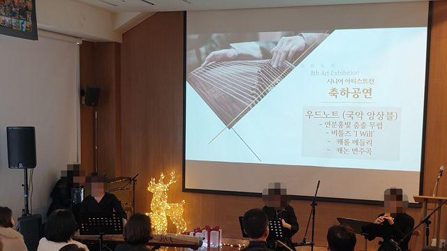 강남구 ‘치매극복의 날’ 기념행사…음악으로 위로, 강의로 예방