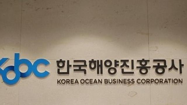 해진공, 해운·항만산업 AX·DX 확산 지원나서