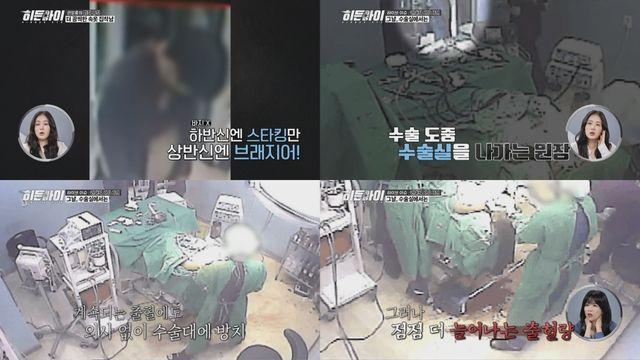 박하선 