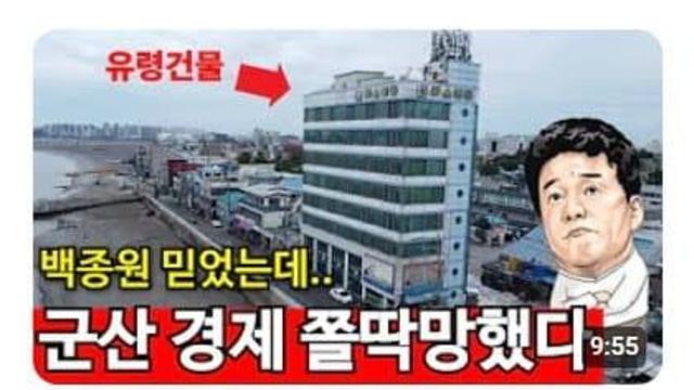 강호발 영상 캡쳐.jpg