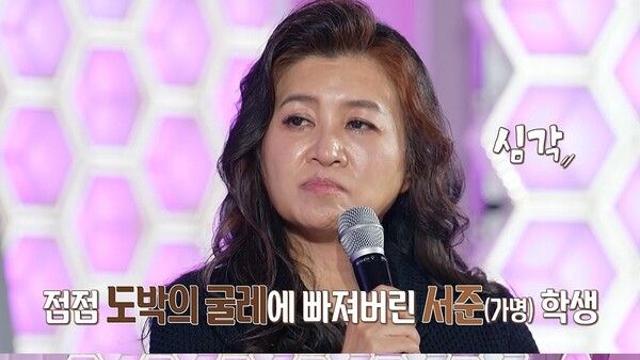 “2천만 원 날리고 2차 범죄까지”...'오은영 리포트' 도박 중독 고교생 등장