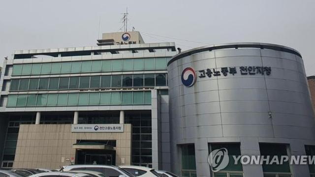 당진 KG스틸서 50대 하청 근로자 추락사…노동부 조사착수
