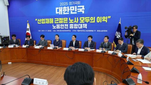 정부, 중대재해 기업 대출 죈다…자본시장 평가에도 반영
